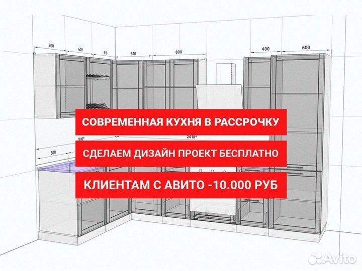 Кухонный гарнитур с раковиной