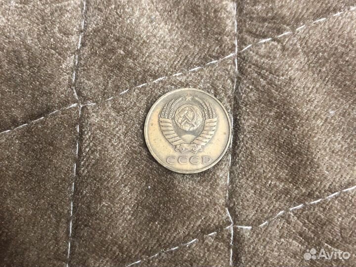 3 копейки 1986г частный гурт