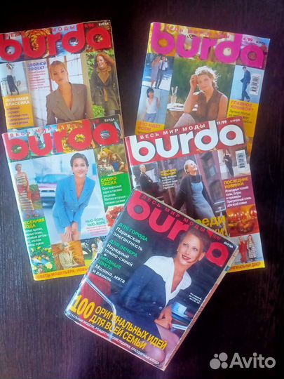 Журналы бурда 1997-2010