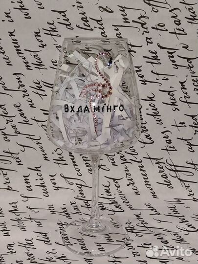 Бокал для вина с инкрустацией