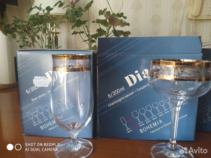 Фужеры Богемия