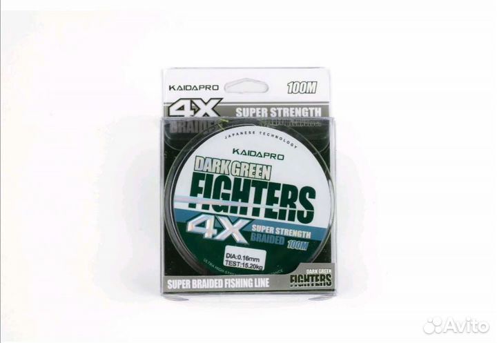 Плетеная леска