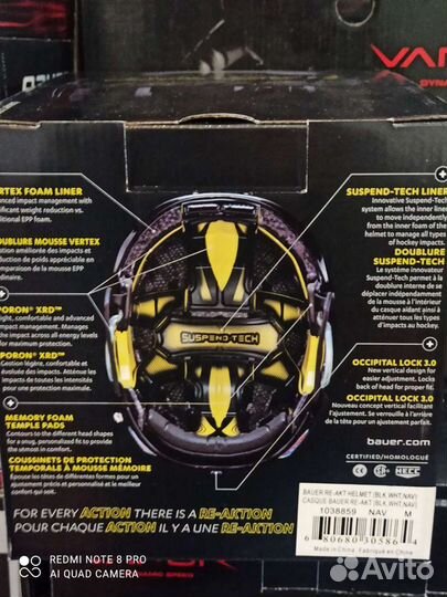 Шлем хоккейный bauer RE-AKT M NAV