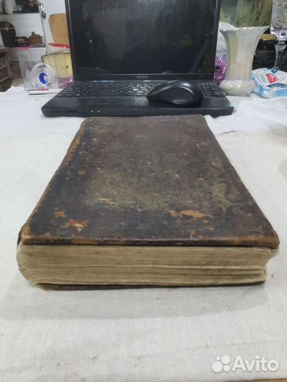 Старинная Церковная Книга до 1917г