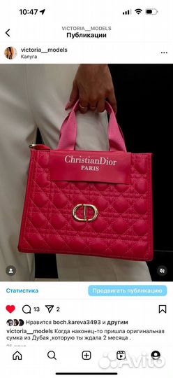 Сумка женская