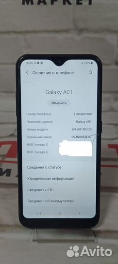 Samsung Galaxy A01, 2/16 ГБ