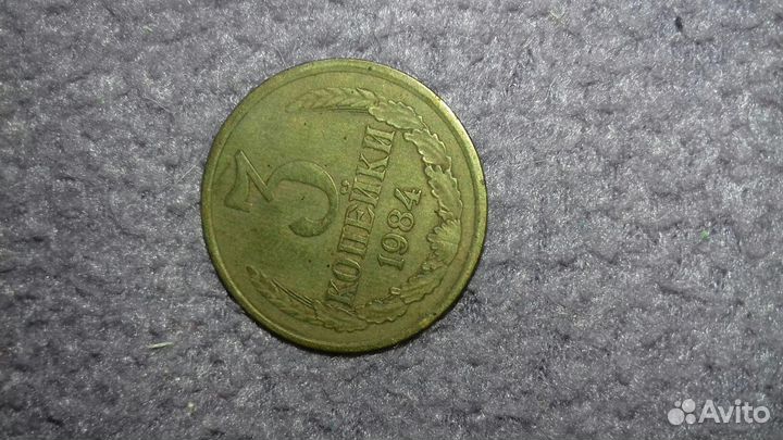 Монеты СССР