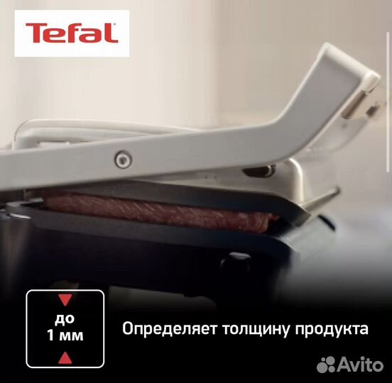 Электрогриль Tefal Optigrill+ XL