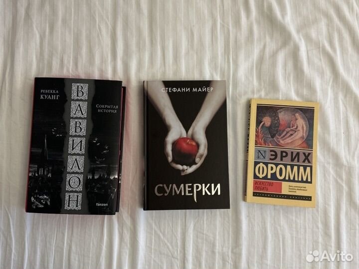 Книги