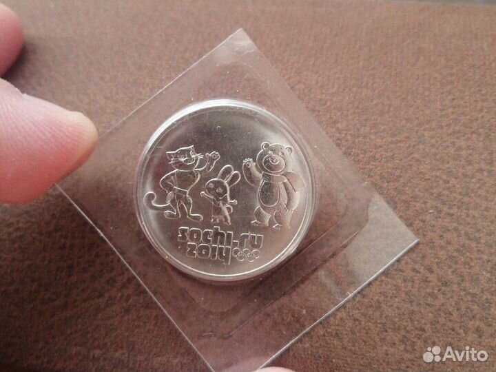 Монета сочи 2014