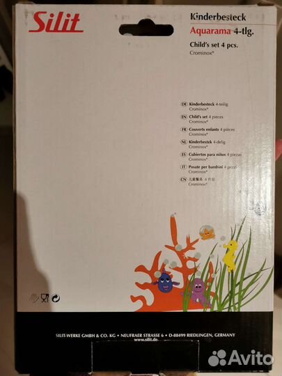 Набор столовых приборов Silit детский