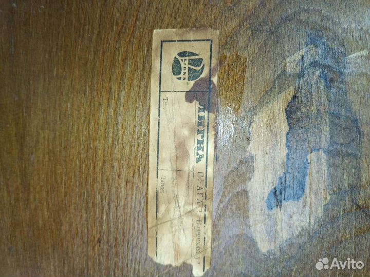 Стул Чехословакия Лигна Шуман