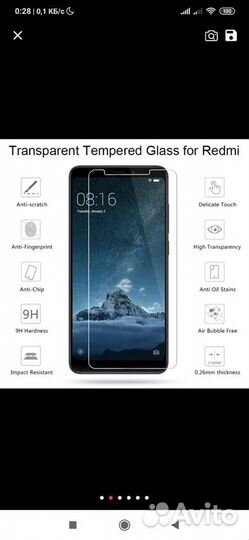 Защитное стекло для Xiaomi redmi 5a