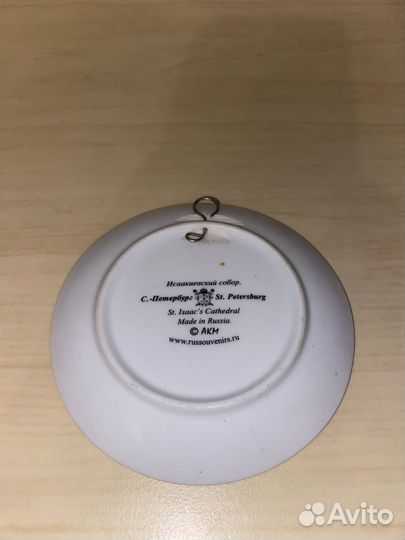 Сувенирная тарелка Санкт-Петербург