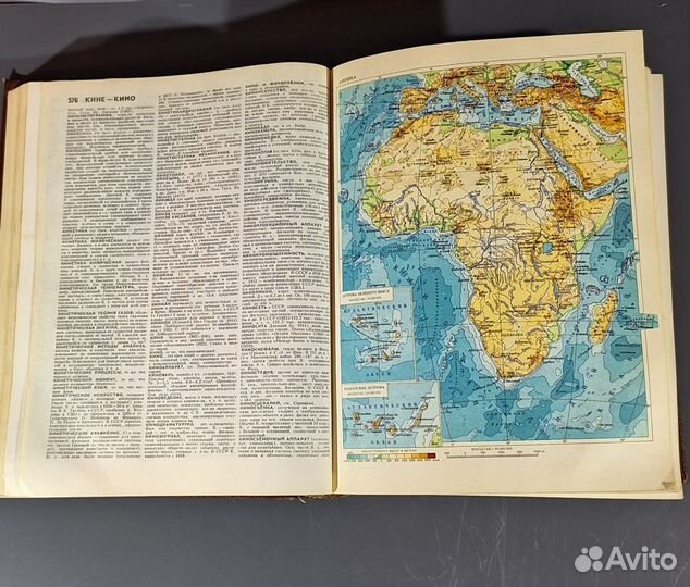 Советский энциклопедический словарь