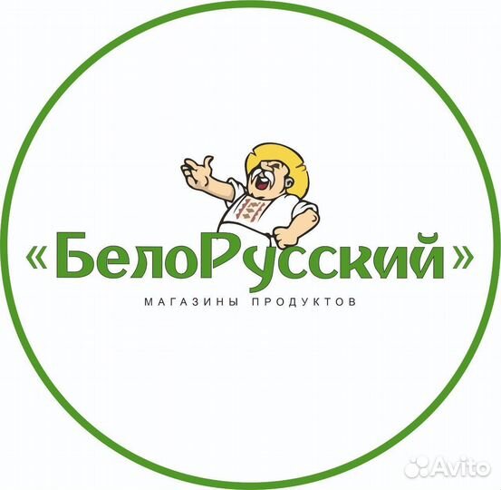 Продавец кассир в магазин «белорусский»