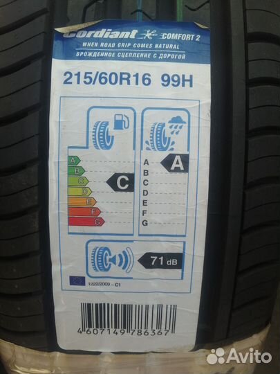 Cordiant Comfort 2 215/60 R16 99H