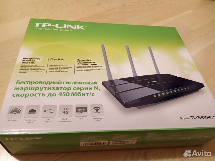 TP-link модель TL-WR1045ND