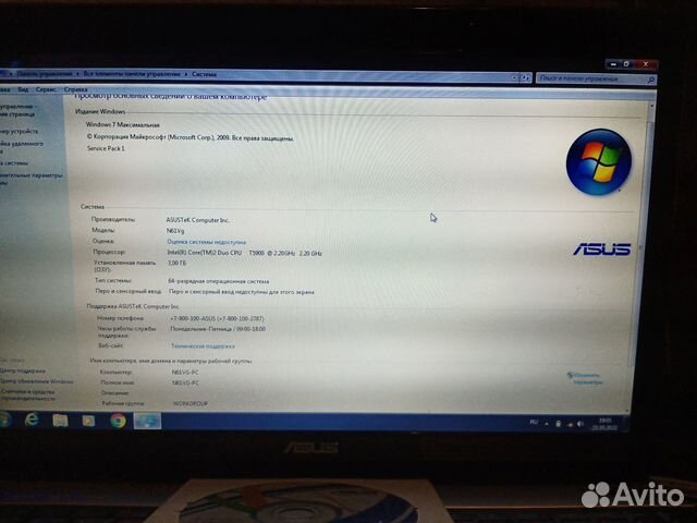 Продаю ноутбук asus N61VG