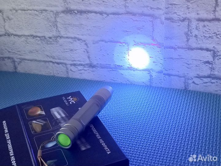 Уф фонарик