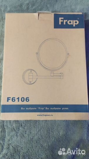 Зеркало (новое)