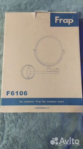 Зеркало (новое)