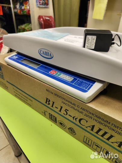 Новые весы Саша