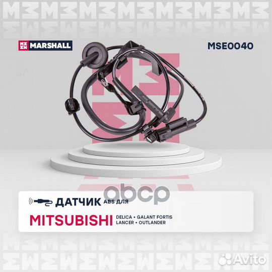 Датчик ABS задн. лев. Mitsubishi: Delica D5 06