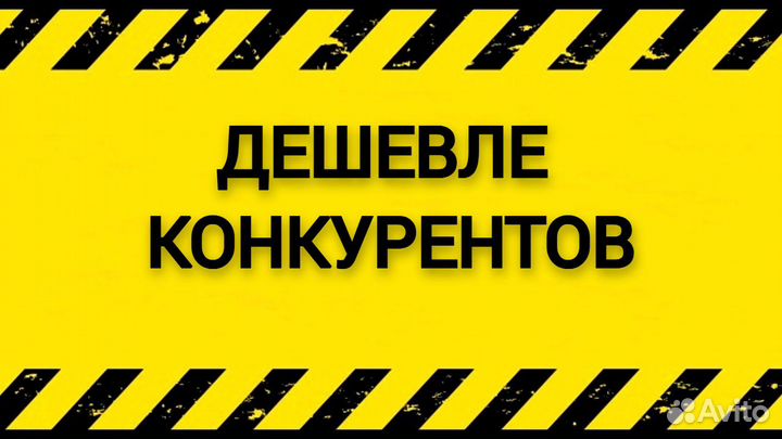 Уничтожение клопов дезинфекция