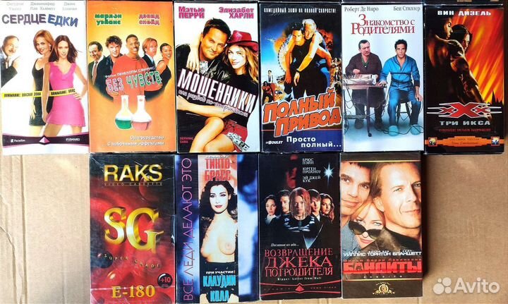 Видеокассеты