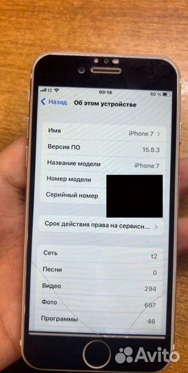 iPhone 7, 128 ГБ