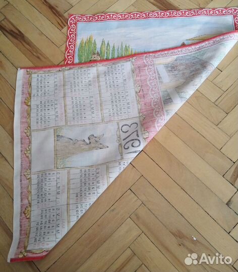 Календарь-полотенце 1973 и 1976