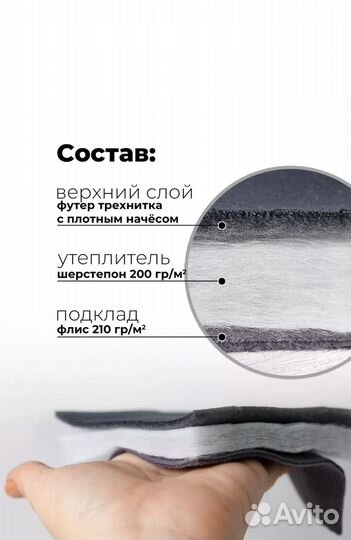 Пинетки теплые зимние от 6 до 12 месяцев
