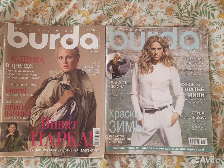 Журнал Burda выкройки