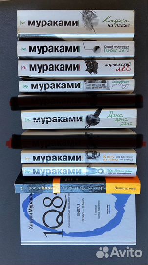 Книги харуки мураками
