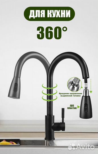 Смеситель для раковины от компании House of Dali