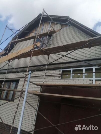 Строительство