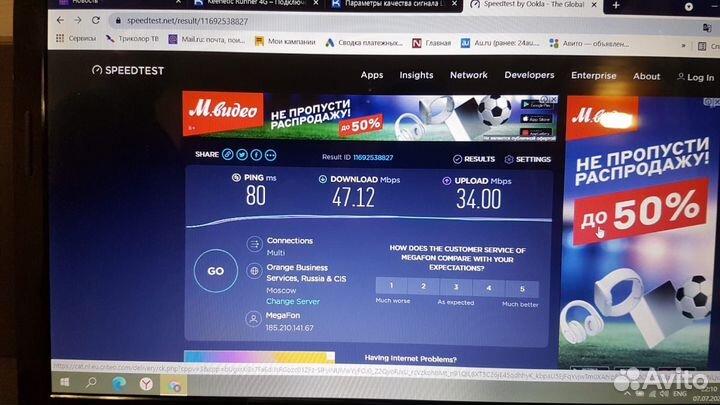 Wi-Fi роутер с 3G/4G модемом olax AX5 PRO