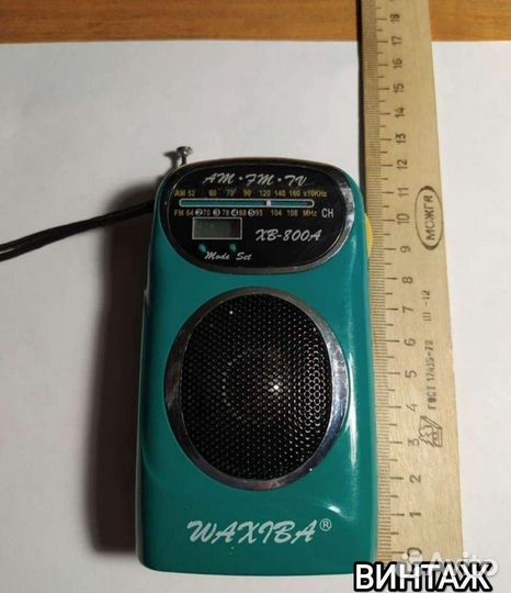 Винтажный радиоприемник