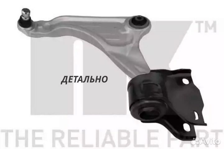 Рычаг land rover range rover evoque 11- пер.подв.л