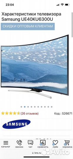 Телевизор samsung SMART tv