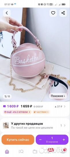 Сумка женская, для девочки, девушки