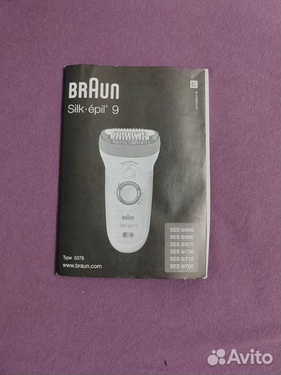 Эпилятор braun silk epil 9 новый