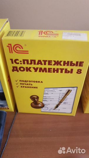 1С Рарус Предприятие Бухгалтерия Зарплата 8