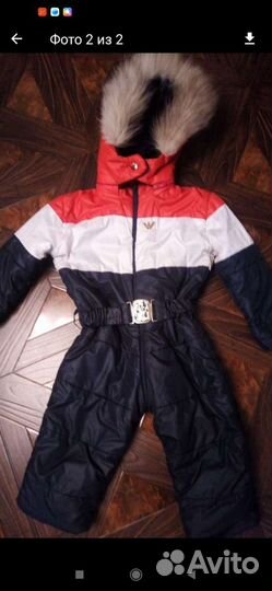 Комбинезоны куртки
