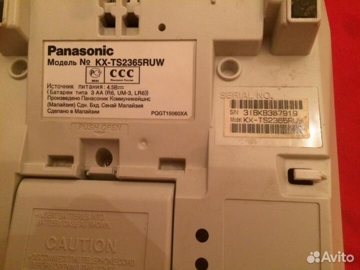 Телефон Panasonic KX TS 2365 RUW
