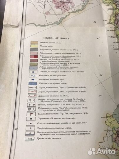 Антикварная карта Приморья