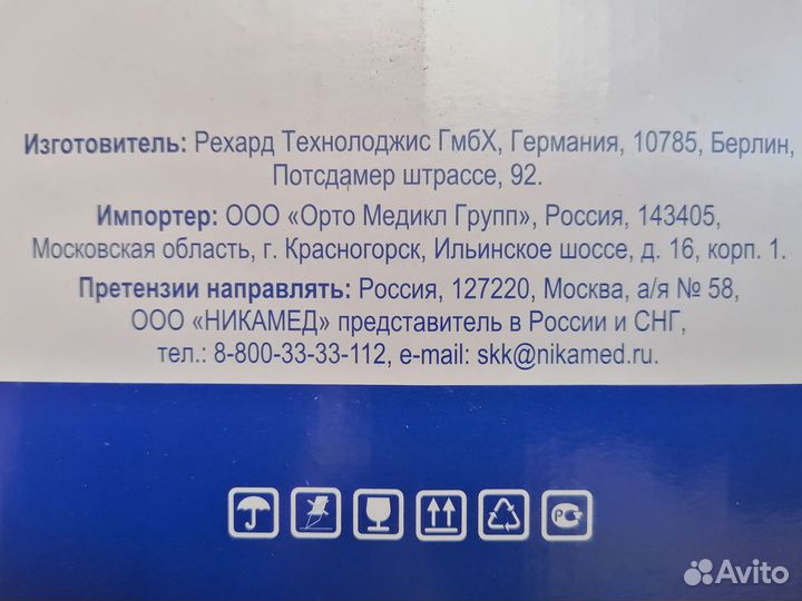 Матрас противопролежневый bronigen bas-3000h