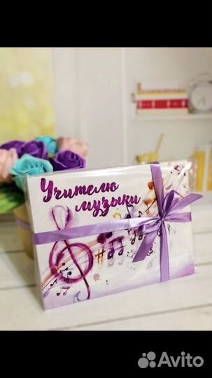 Подарочные наборы доя учителей