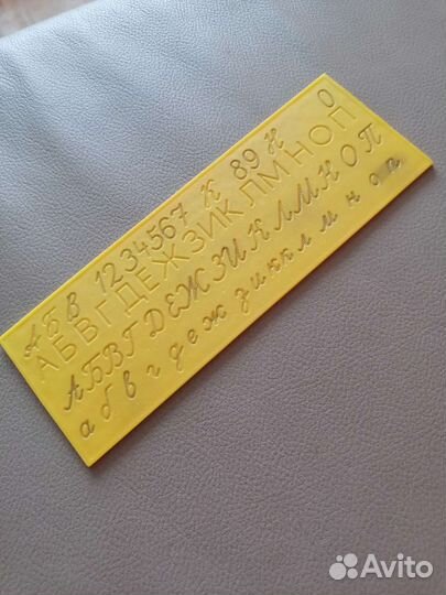 Тренажёр для письма testplay